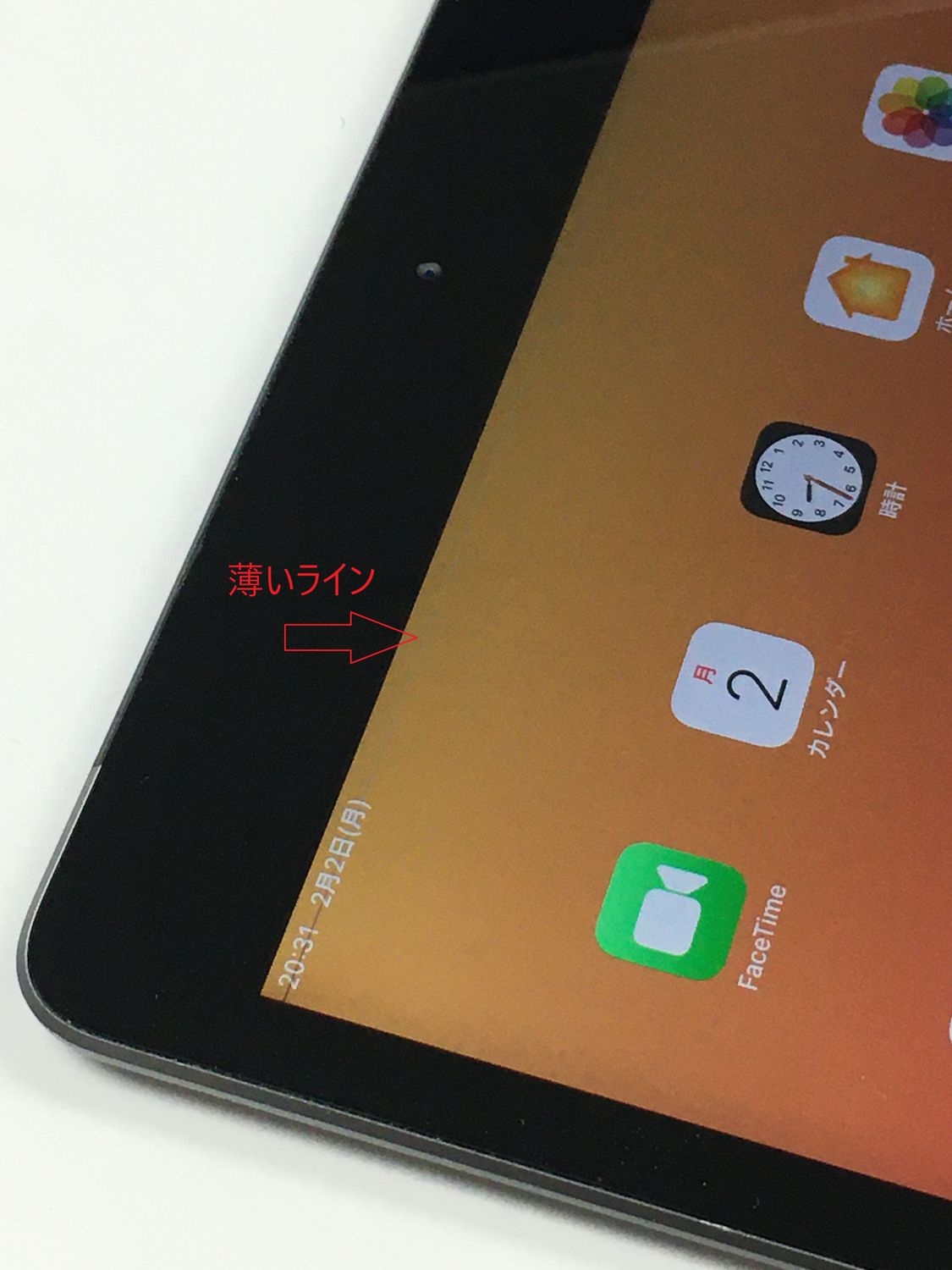 ムスビー｜【モバイルBOX】超美品 電池100％(充放電23回) SIMフリー