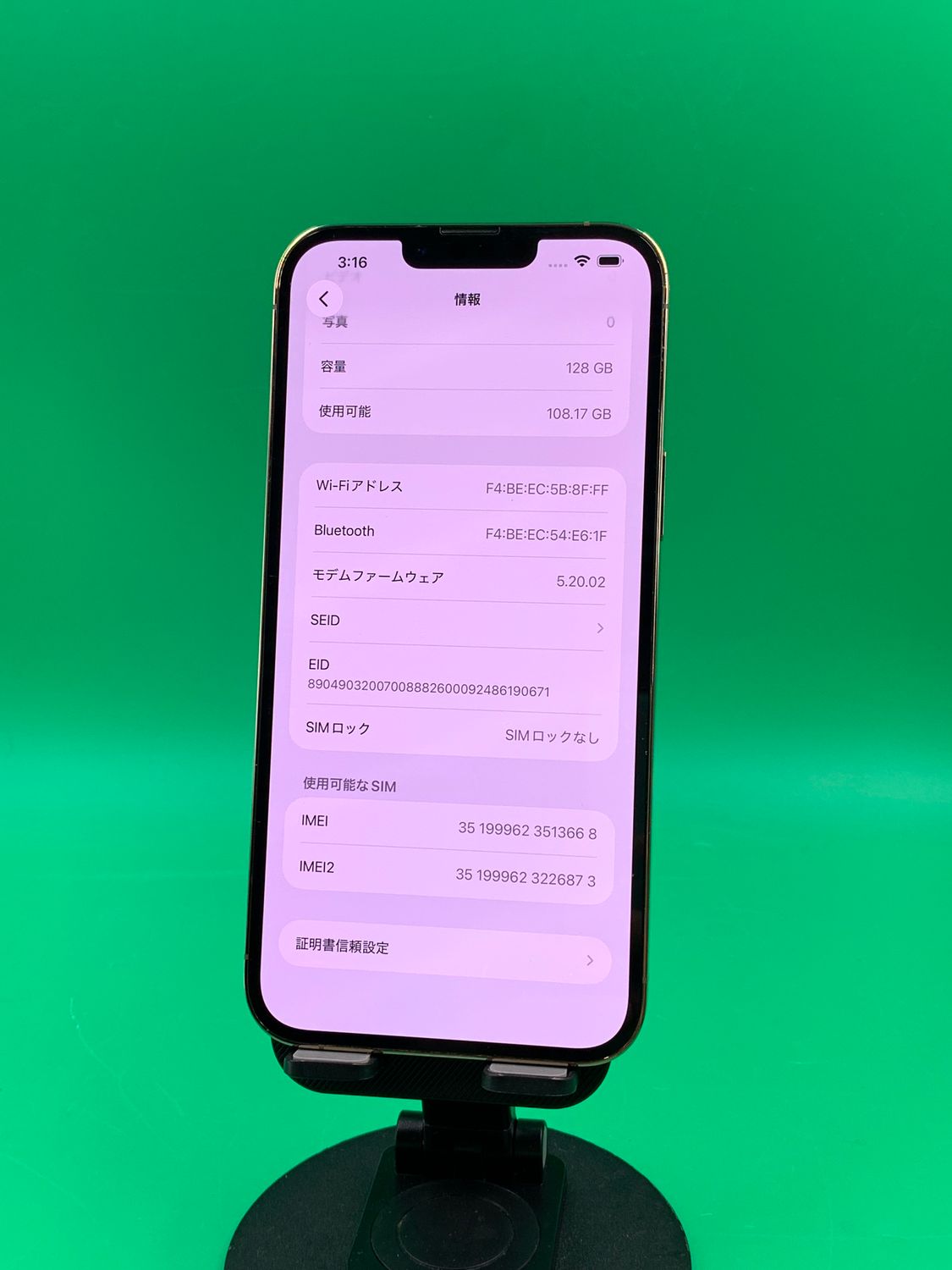 ムスビー｜☆バッテリー新品 iPhone 13 Pro Max 128GB ゴールド docomo