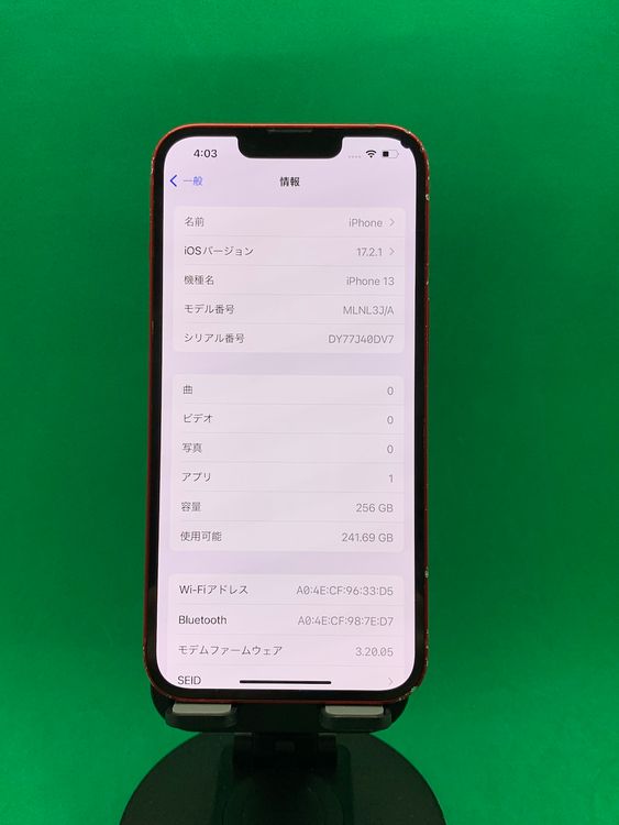 iPhone13（J「ジャンク品」・256GB） 商品一覧｜ムスビー【中古スマホ