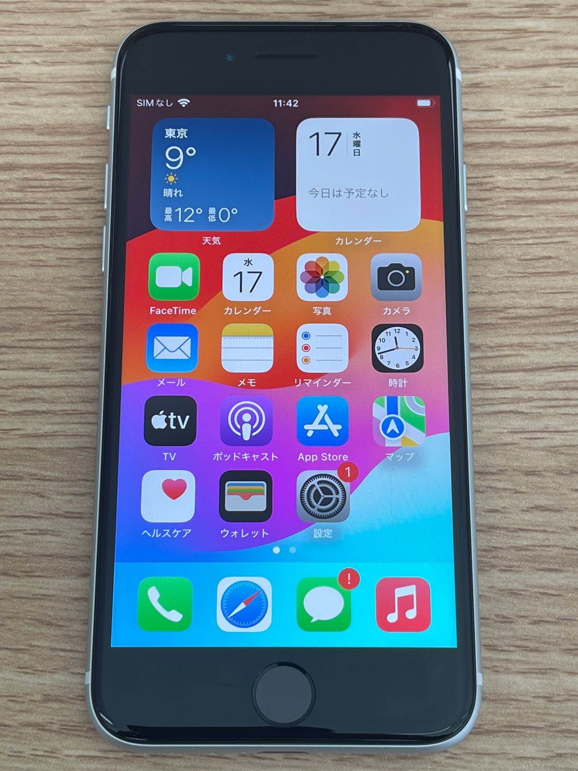 74164】【SIMロック解除済】iPhone SE 第2世代 64GB お買い得品 SIM