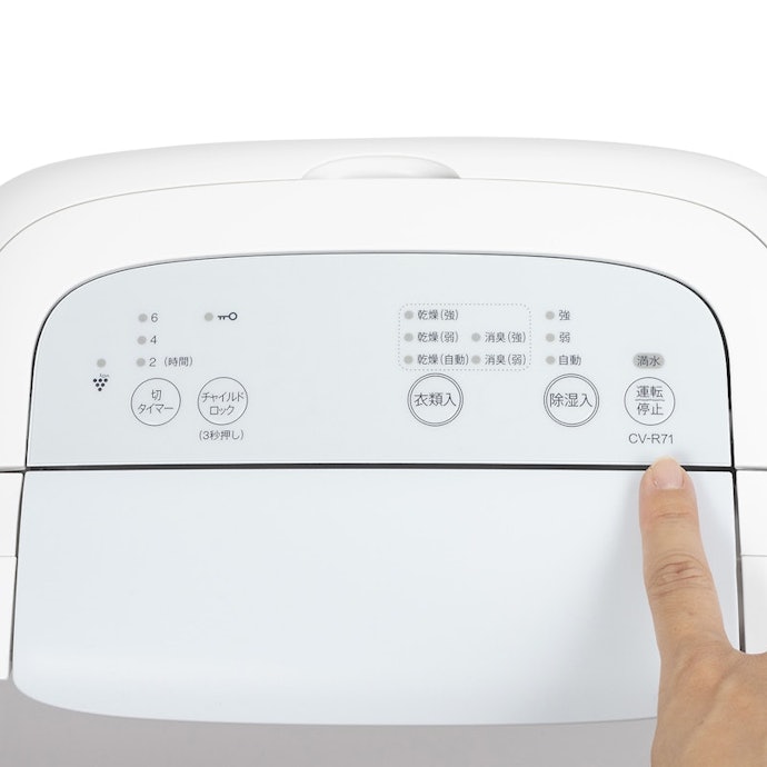シャープ 衣類乾燥除湿機 CV-R71をレビュー！クチコミ・評判をもとに