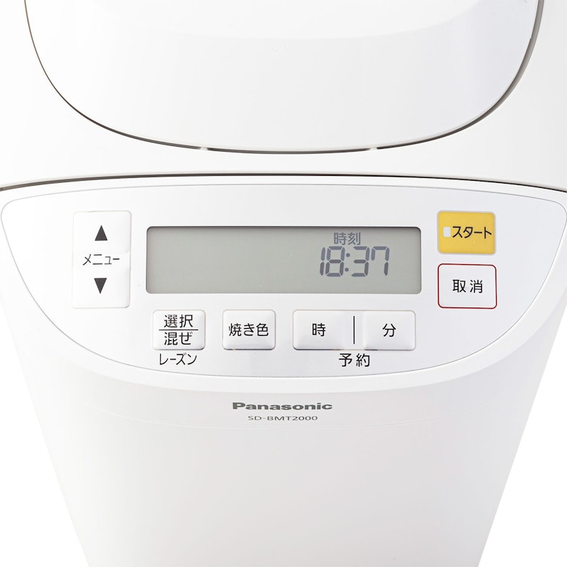 パナソニック SD-BMT2000の口コミ・評判は？実際に使ってよい点・気に