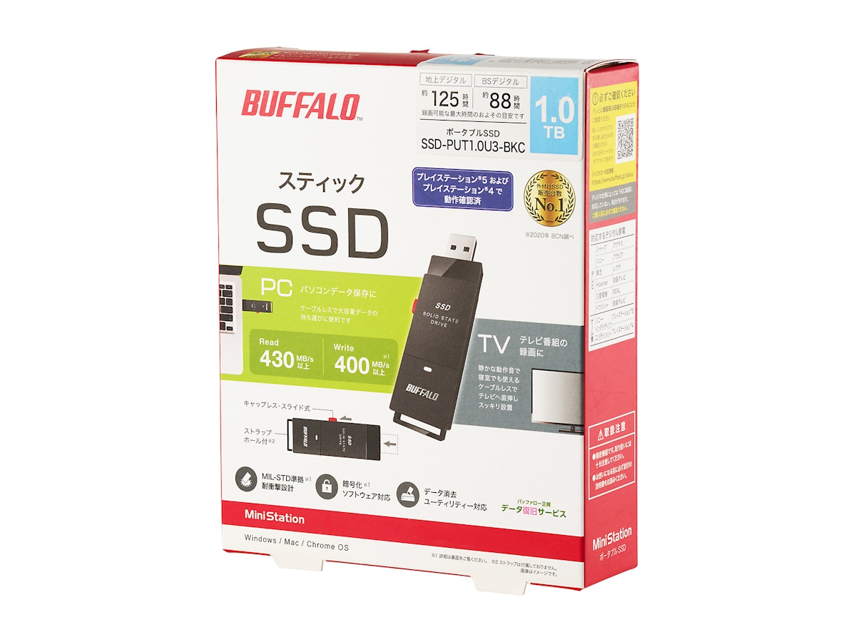 バッファロー BUFFALO 外付けSSD SSD-PUT1.0U3-BKCを検証レビュー！外