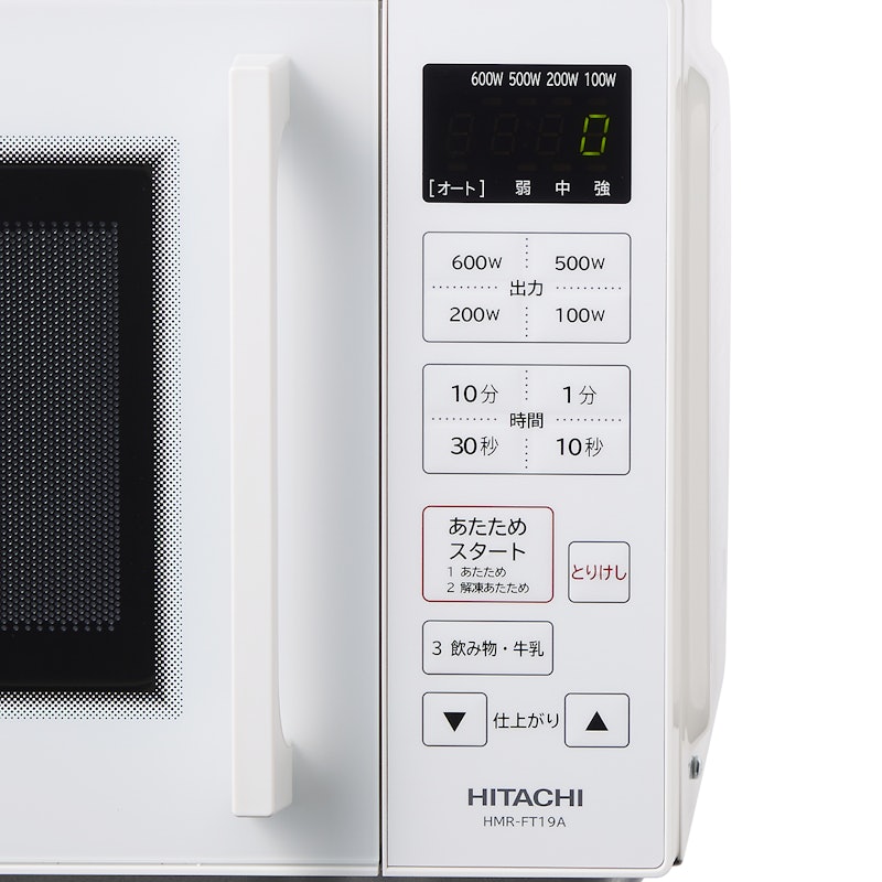 日立 単機能電子レンジ HMR-FT19Aをレビュー！クチコミ・評判をもとに