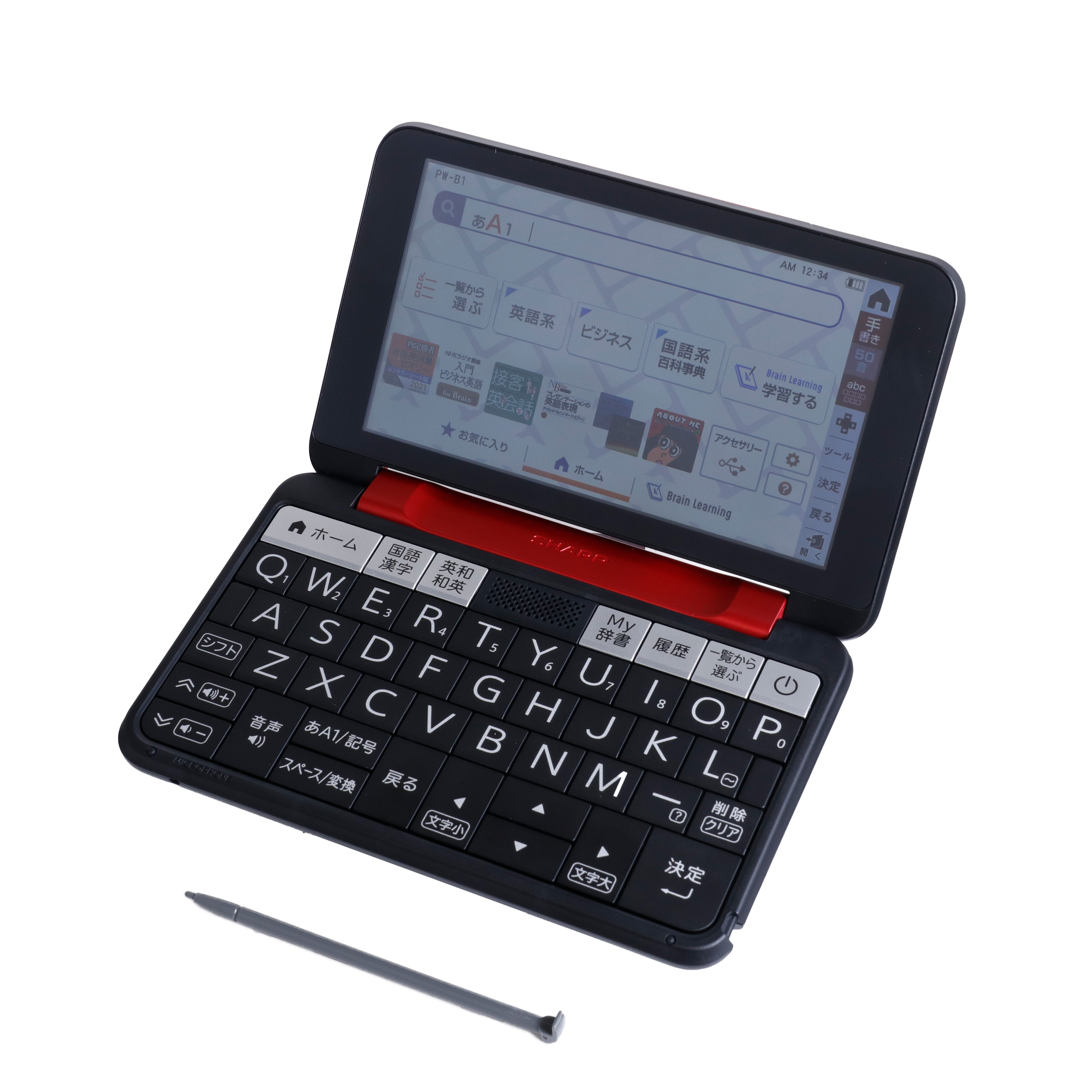 ショップ 【】シャープ カラー電子辞書 Brain 大学生・ビジネスモデル