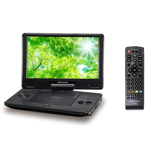 グリーンハウスのポータブルDVDプレーヤーのおすすめ人気ランキング