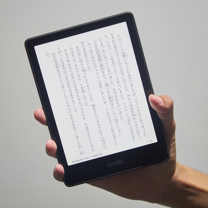 Kindle Paperwhite シグニチャーエディションを徹底レビュー！実際に
