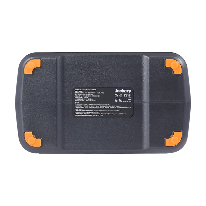 Jackery ポータブル電源 240を検証レビュー！キャンプ用ポータブル電源