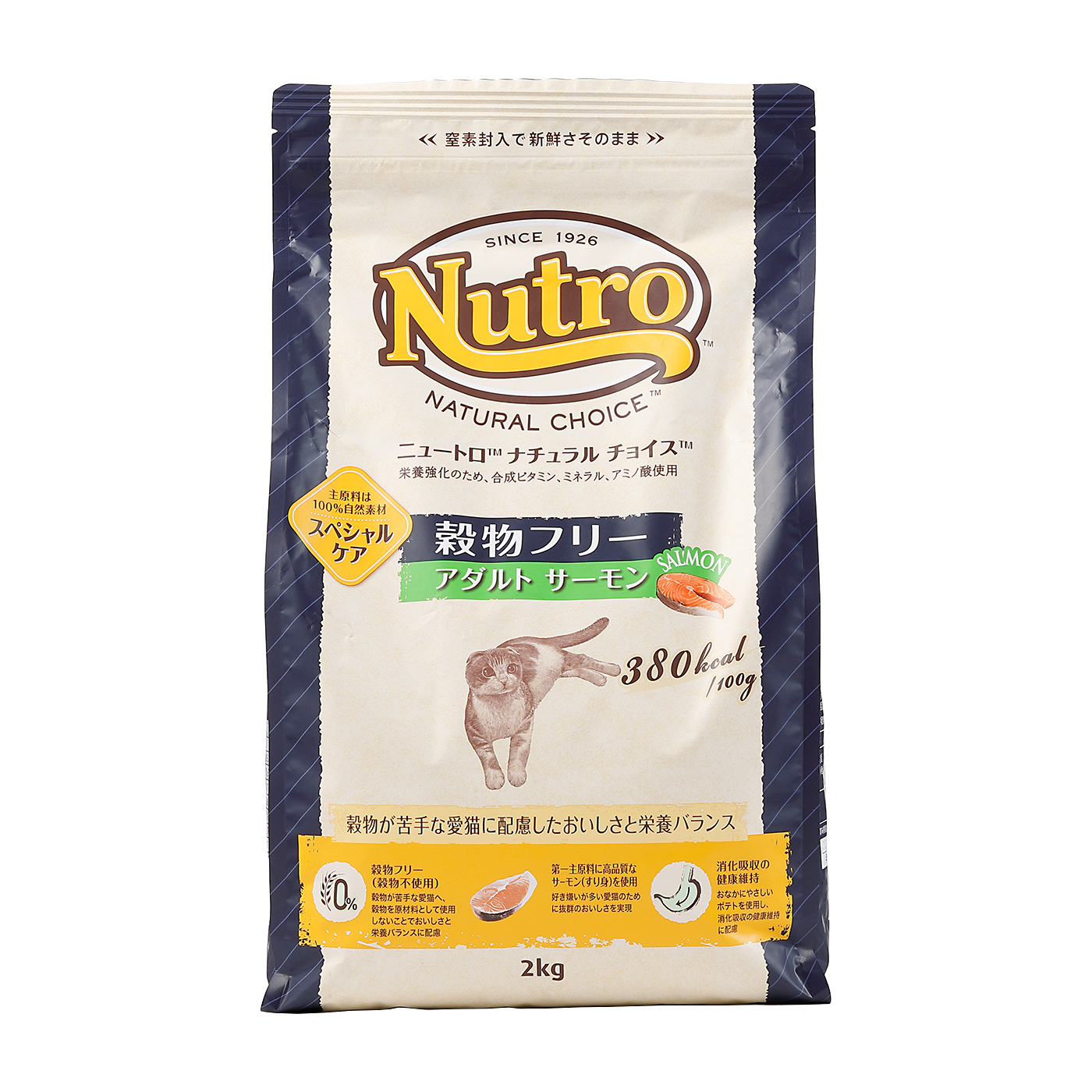 ニュートロ シュプレモ 成猫用（チキン&サーモン）（白身魚&チキン