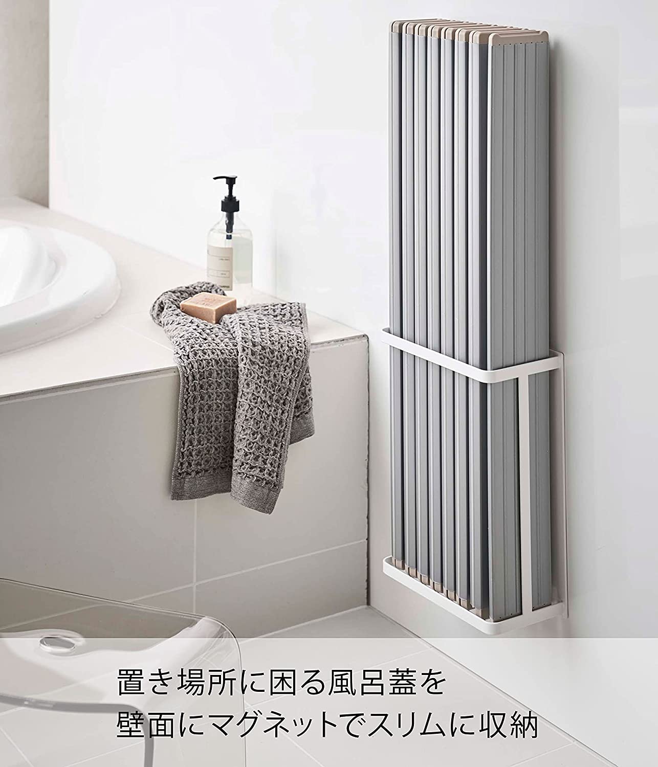 LIXIL（INAX） 組フタ YFK-1580C（2） LIXIL 風呂ふた YFK-1580C(4