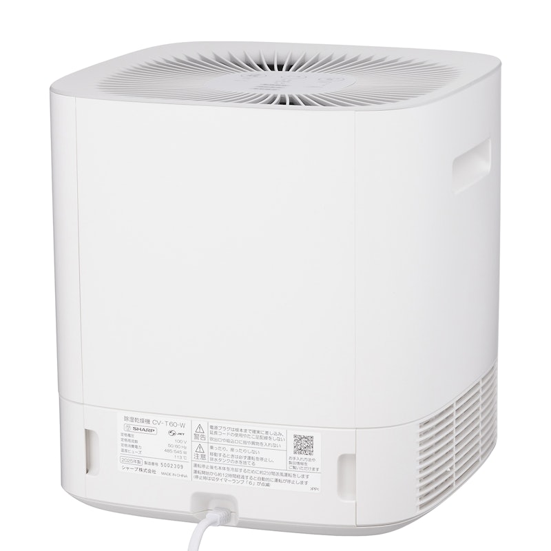 シャープ 衣類乾燥除湿機 CV-T60を検証レビュー！除湿機の選び方も紹介