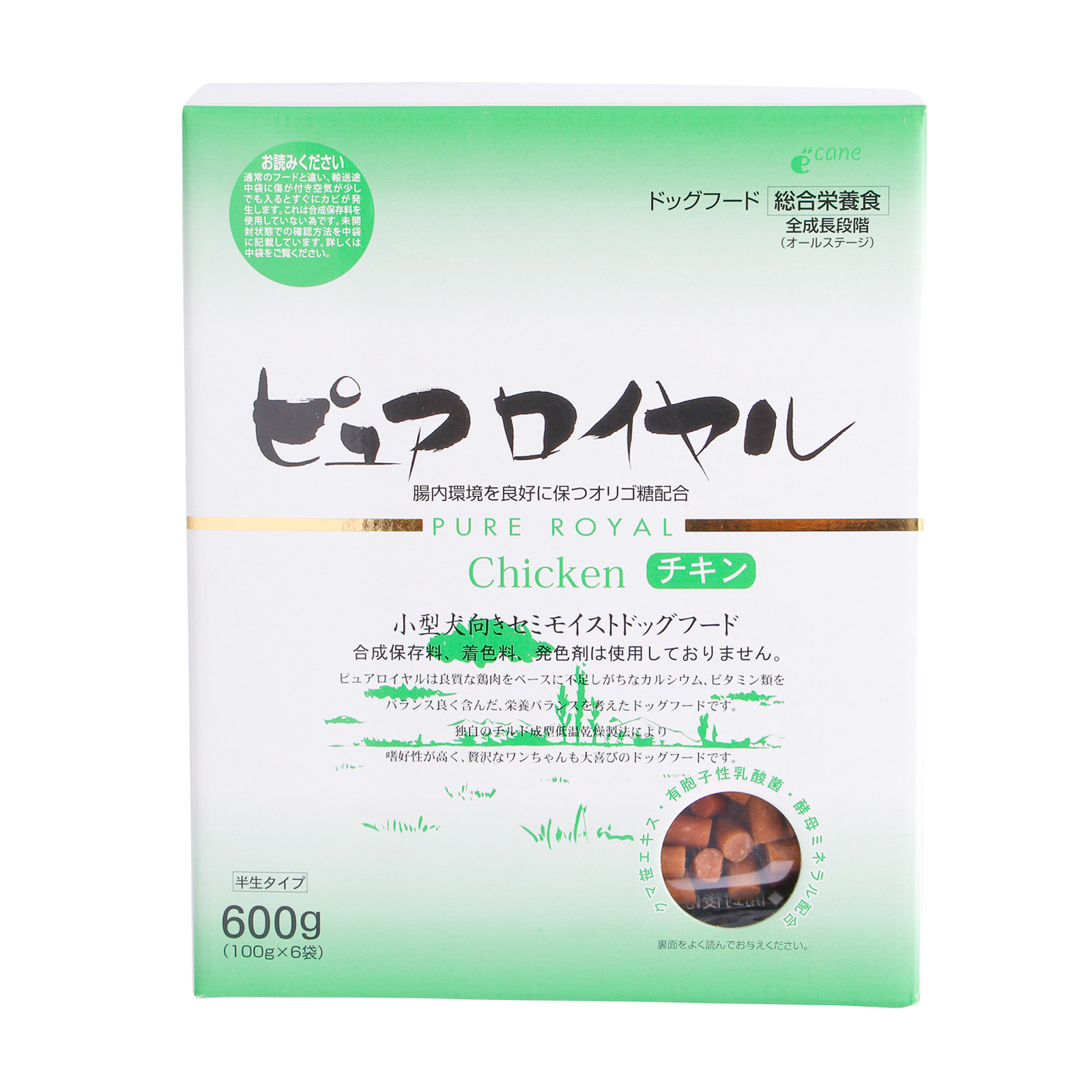 ピュアロイヤルチキンをレビュー！クチコミ・評判をもとに徹底検証