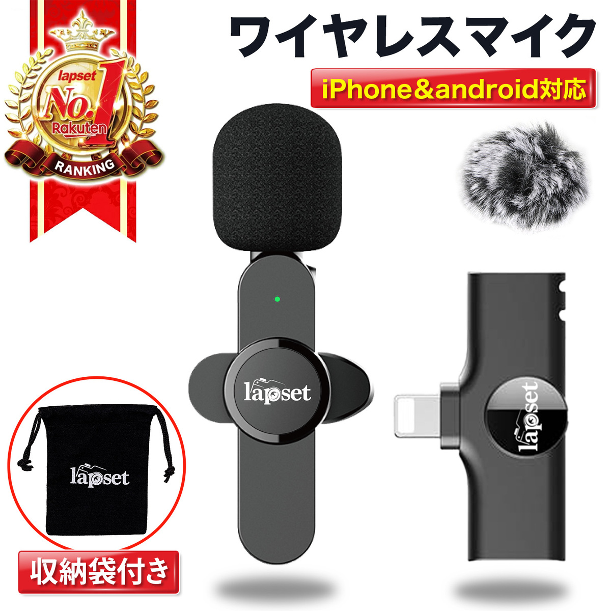 ワイヤレスマイクラべリアマイク 4個セット Type-C対応 ワイヤレス