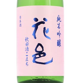 花邑 純米吟醸 秋田酒こまち 生酒をレビュー！クチコミ・評判をもとに