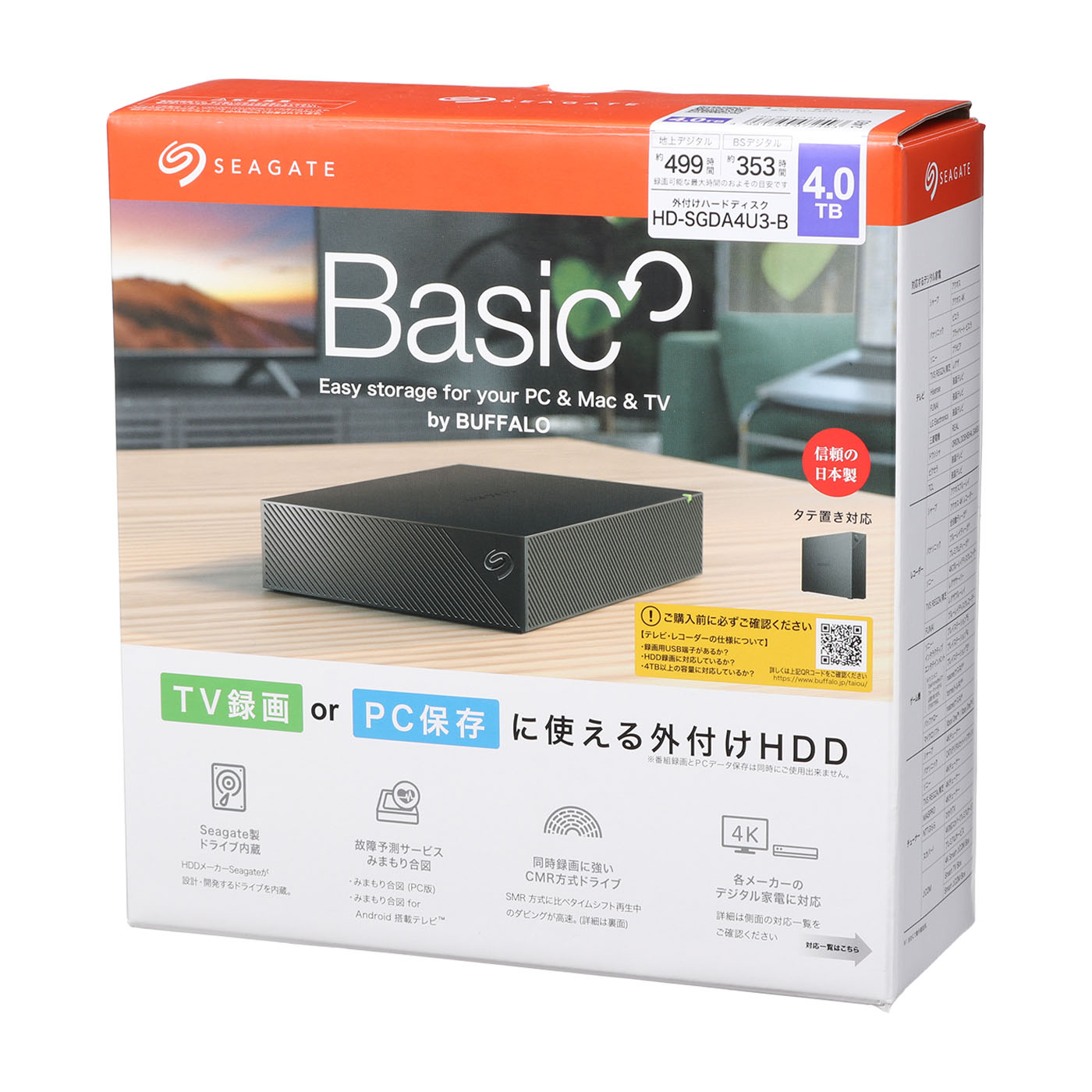 バッファロー 外付けHDD 3.0TB