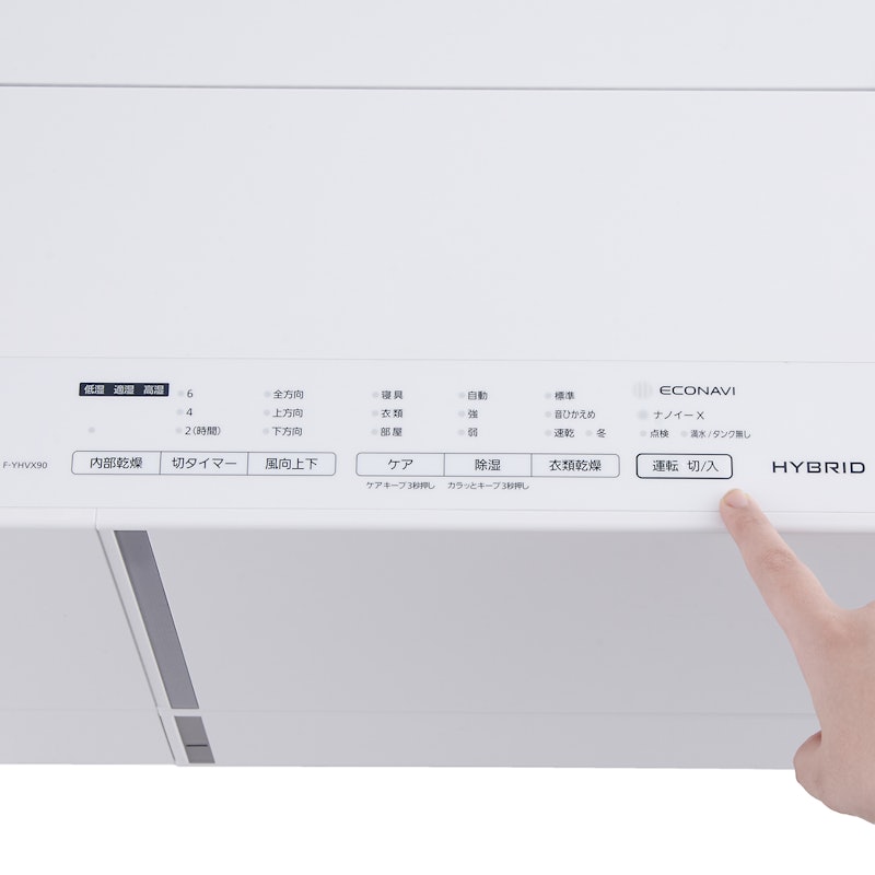 パナソニック F-YHVX90の口コミ・評判は？実際に使ってよい点・気に