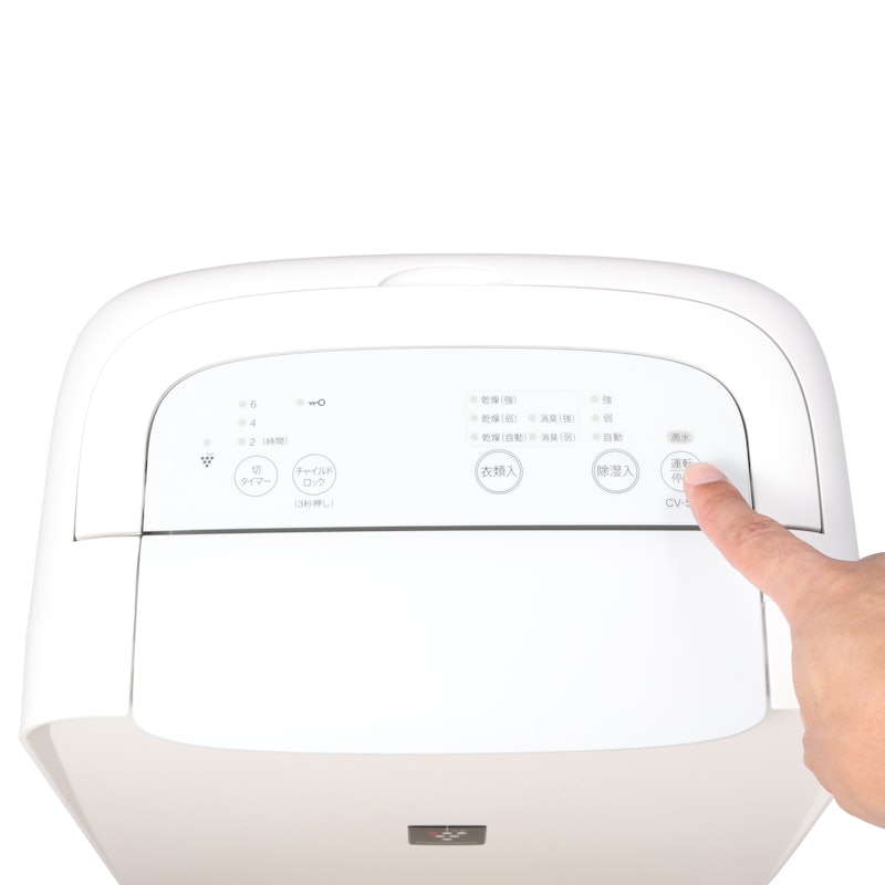 シャープ 衣類乾燥除湿機 CV-S71-Wを検証レビュー！除湿機の選び方も