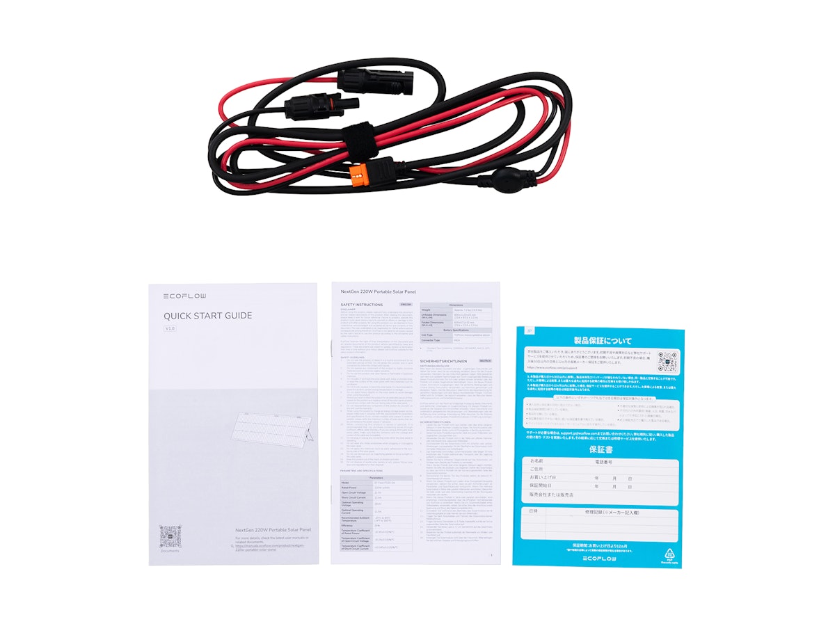 ECOFLOW 220W片面ソーラーパネルGen2を検証レビュー！ポータブル電源用