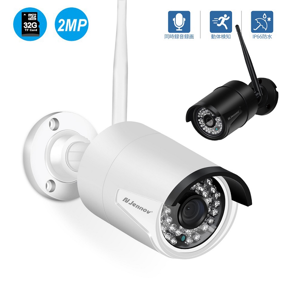 Jennov 防犯カメラ Jシリーズ 2個 Jennov 防犯カメラ Jシリーズ 2個