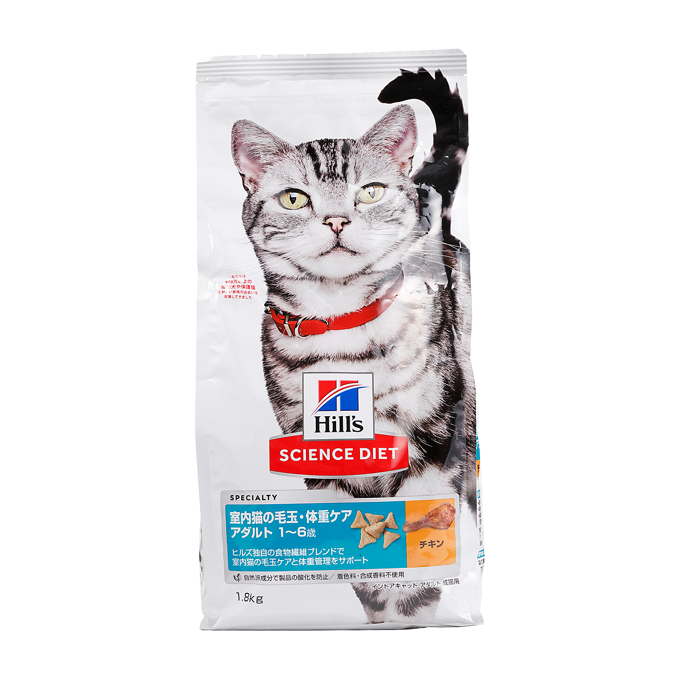 PURINA ONE 美味を求める成猫用チキン 2kg×5袋 ウェットサンプル付