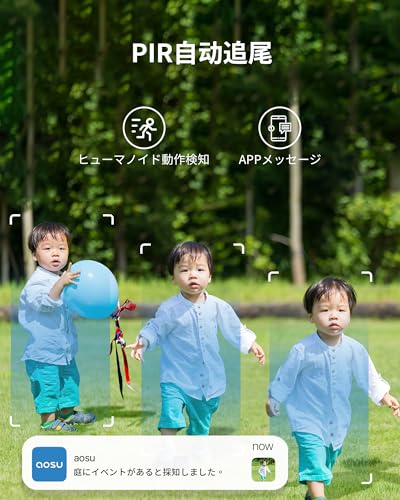 防犯カメラ 夜間カラー撮影搭載 360°広角撮影 AI動体検知 360度撮影