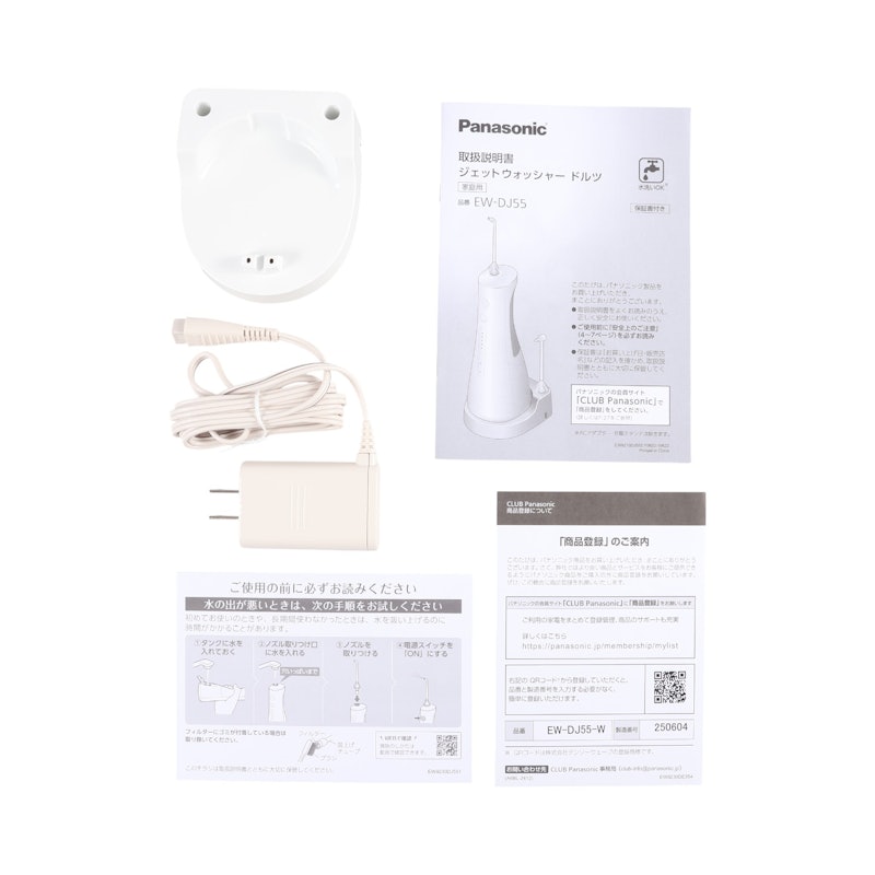 ジェットウォッシャードルツ EW-DJ55をレビュー！クチコミ・評判をもと