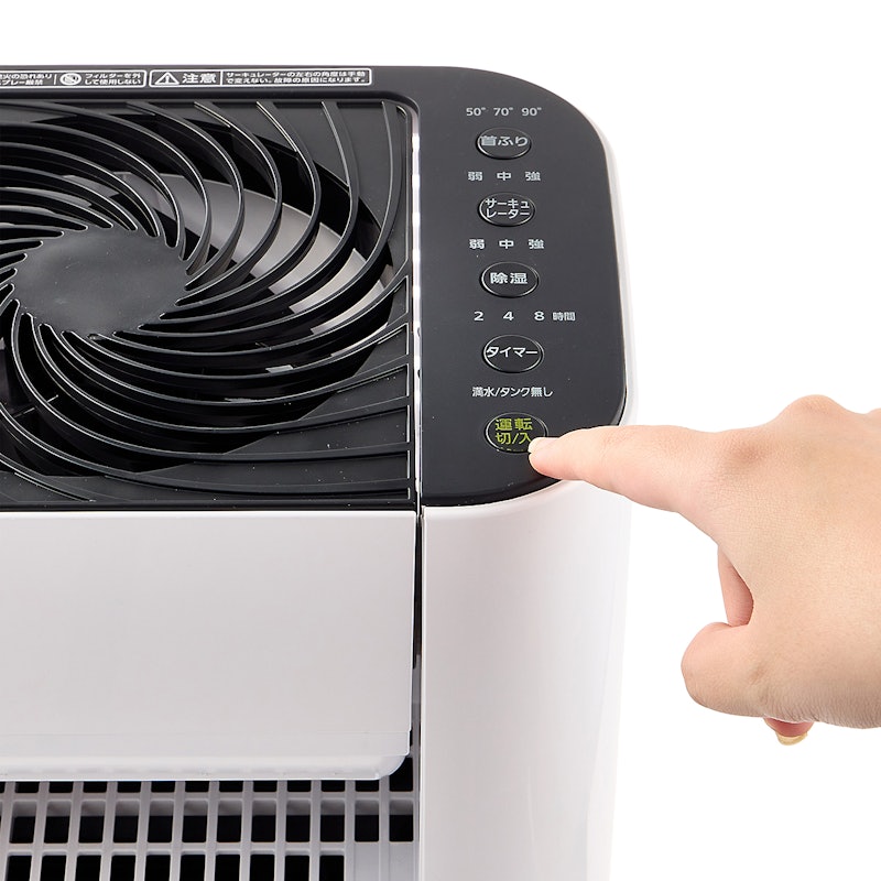 アイリスオーヤマ サーキュレーター衣類乾燥除湿機 IJD-I50を検証