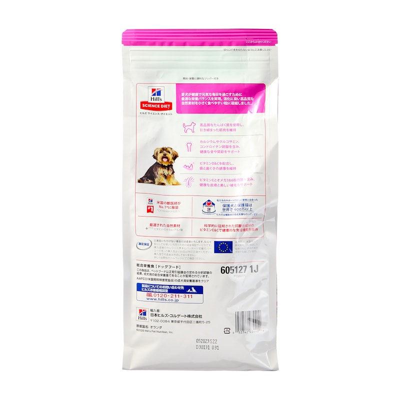 セレクトバランス スリム チキン 成犬用の体重管理用をレビュー