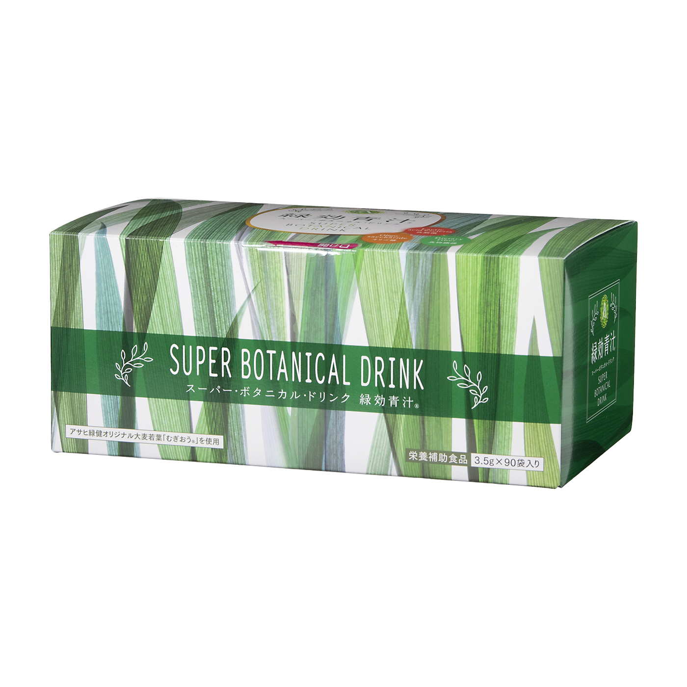 緑効青汁 スーパーボタニカルドリンク 3.5g×90包 【公式通販】
