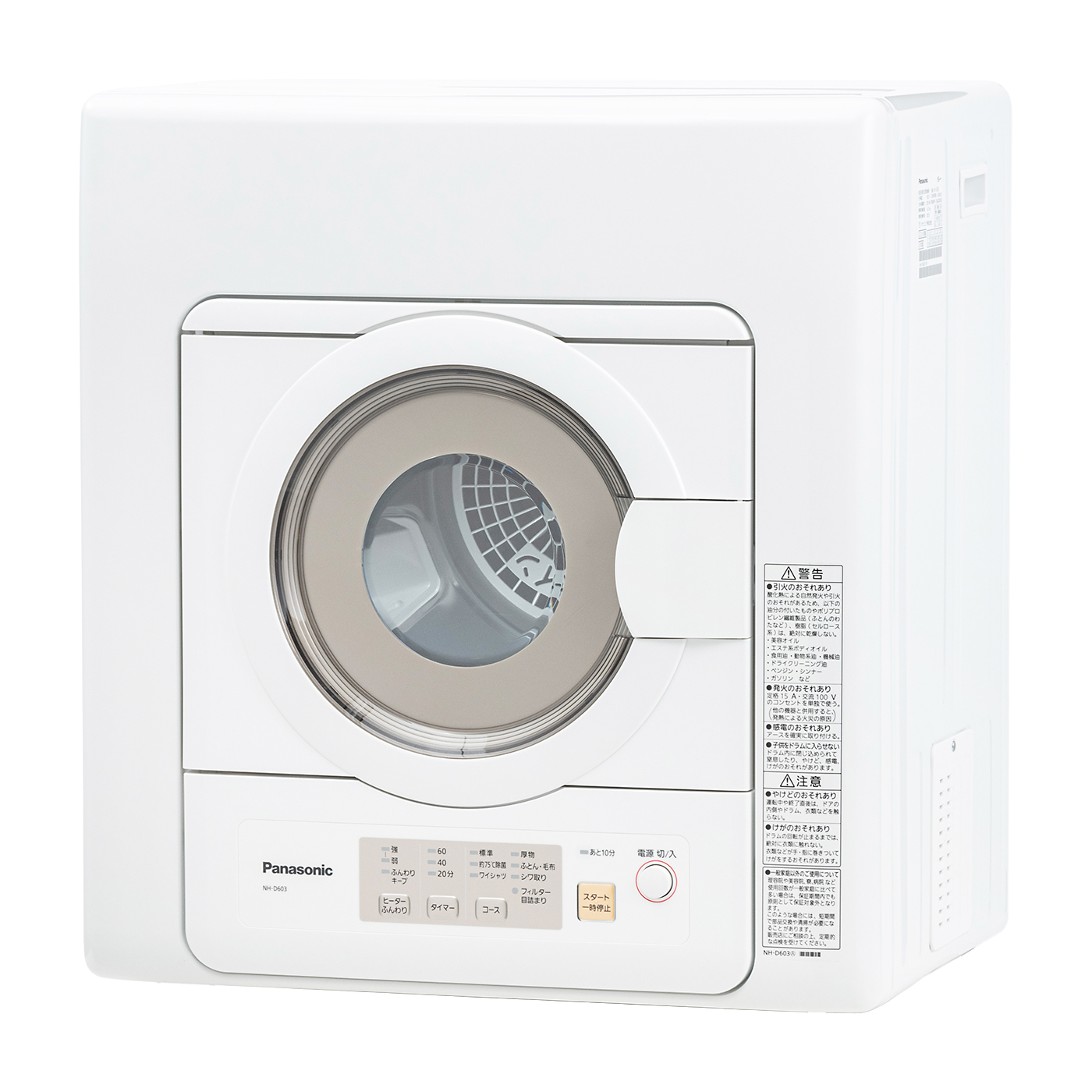 Panasonic 衣類乾燥機 5kg NH-D502P-W 価格.com - パナソニック NH