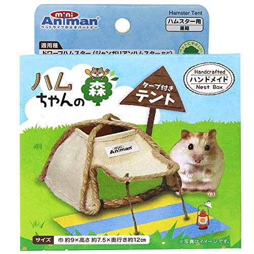 ハムスター グラスハーモニー600 600N用 ロフト巣箱 (検 ルーミィ