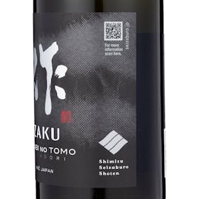 清水清三郎商店 作 雅乃智 中取り 純米大吟醸を検証レビュー！日本酒の