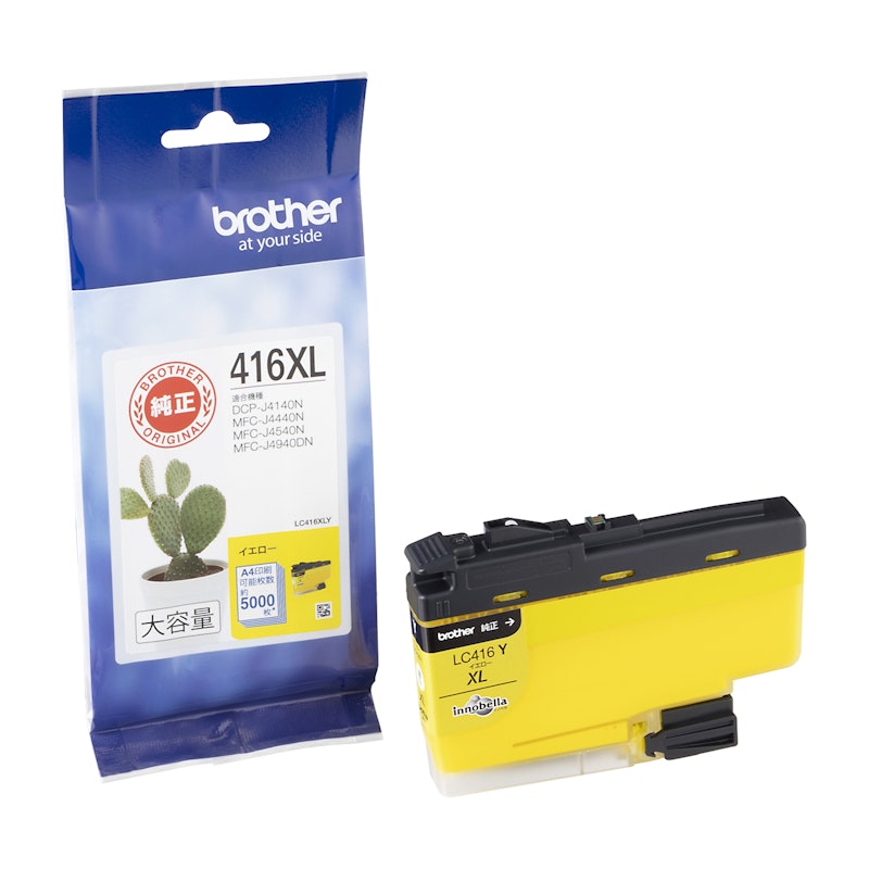 ブラザー プリビオ インクジェットプリンター DCP-J4143Nをレビュー