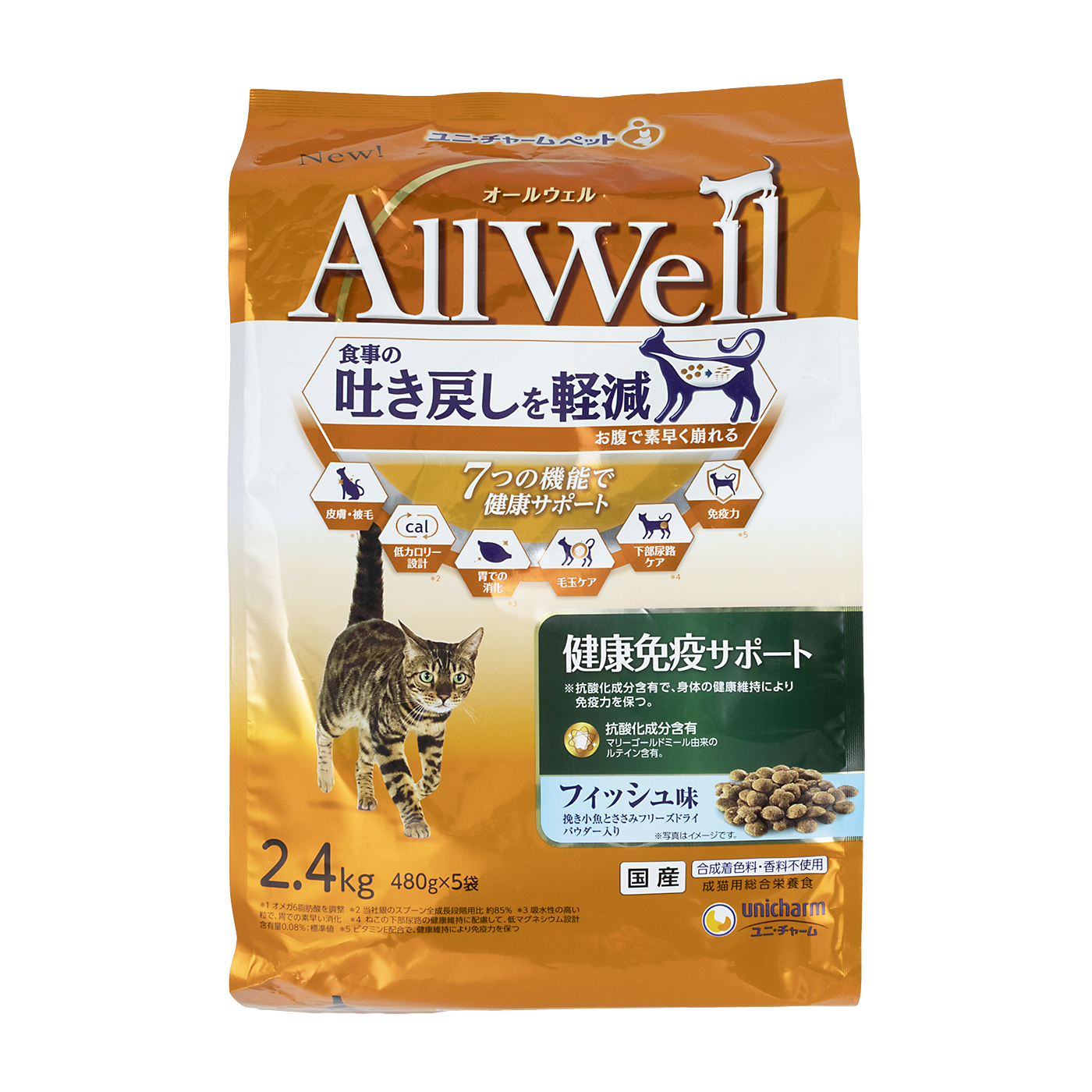 モグニャンキャットフード 1.5kg×3袋 【公式通販】