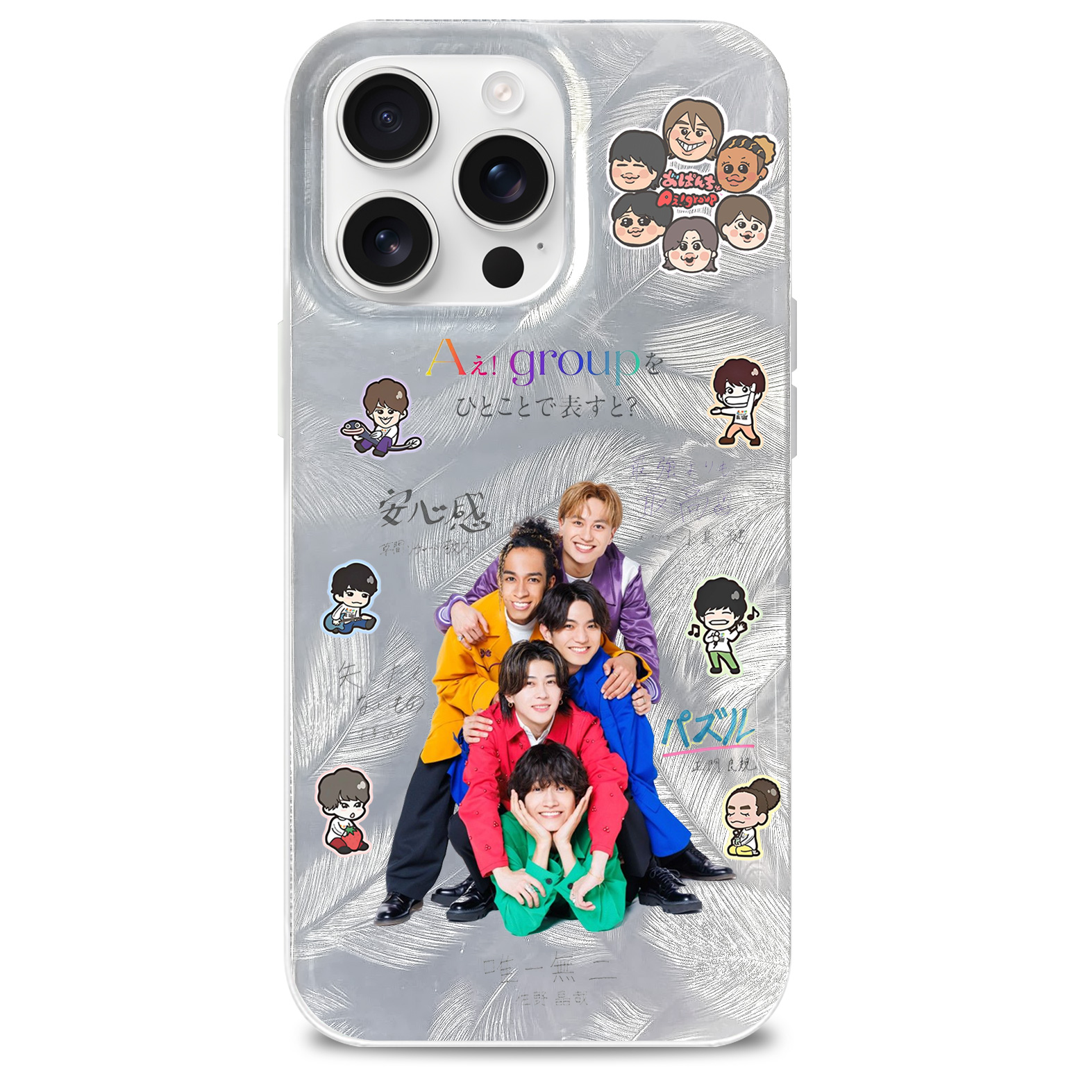 Aぇ! group 末澤誠也 グッズセット Aぇ! group グッズ Aぇ!group 末澤