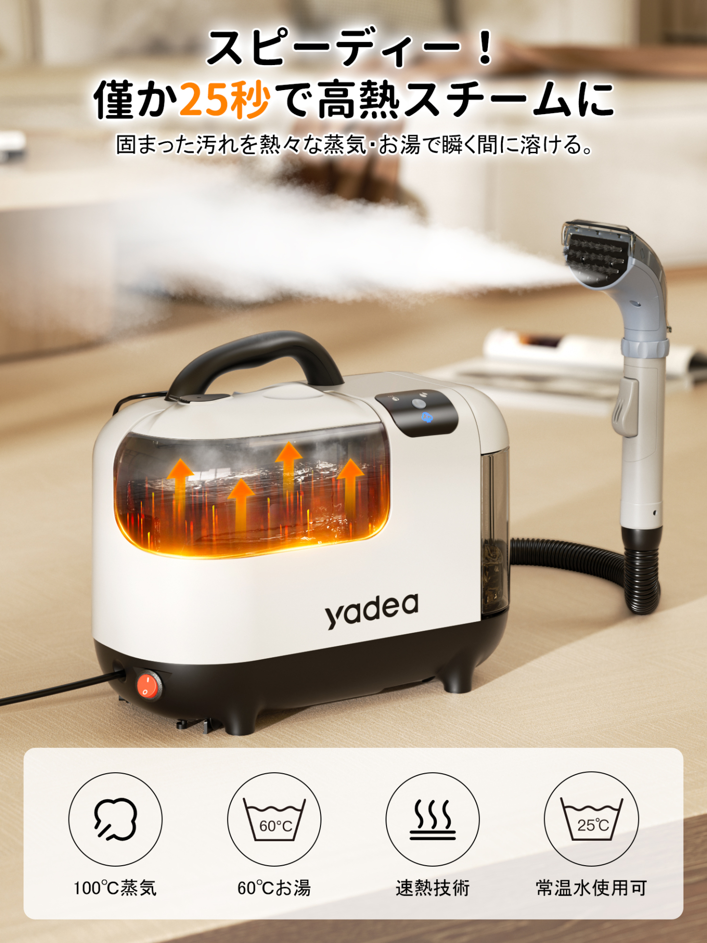 Yadea R3 カーペットクリーナー18000Pa 超 カーペット洗浄機