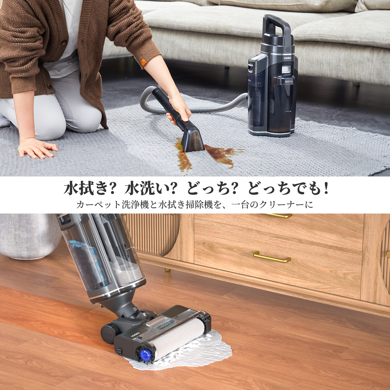 ✨1点物✨カーペットクリーナー 布洗浄機 染み抜き ソファ 絨毯 ペット