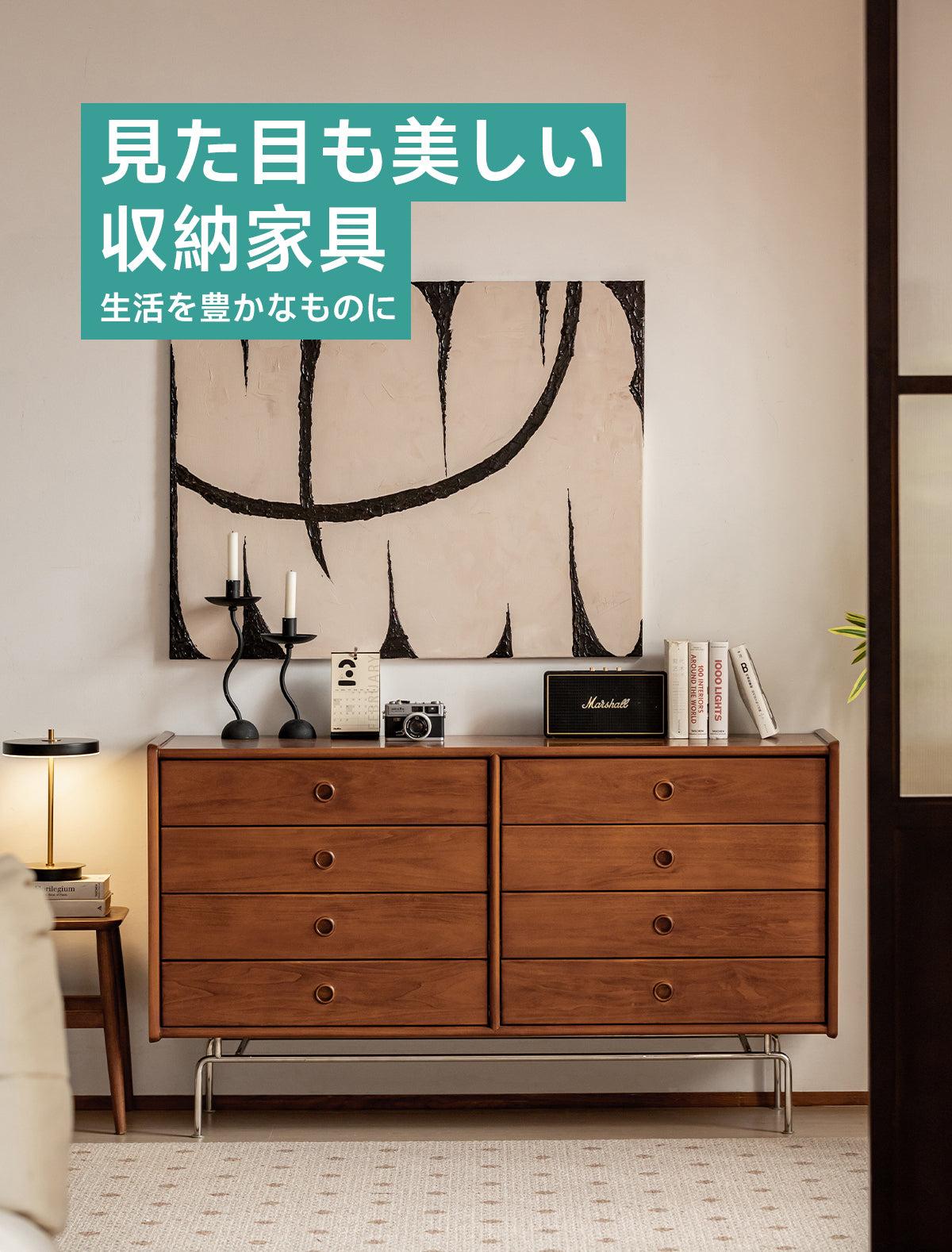 Woody Prime Boxツゲ材 レトロデザイン8マスチェスト | 北米輸入の高級