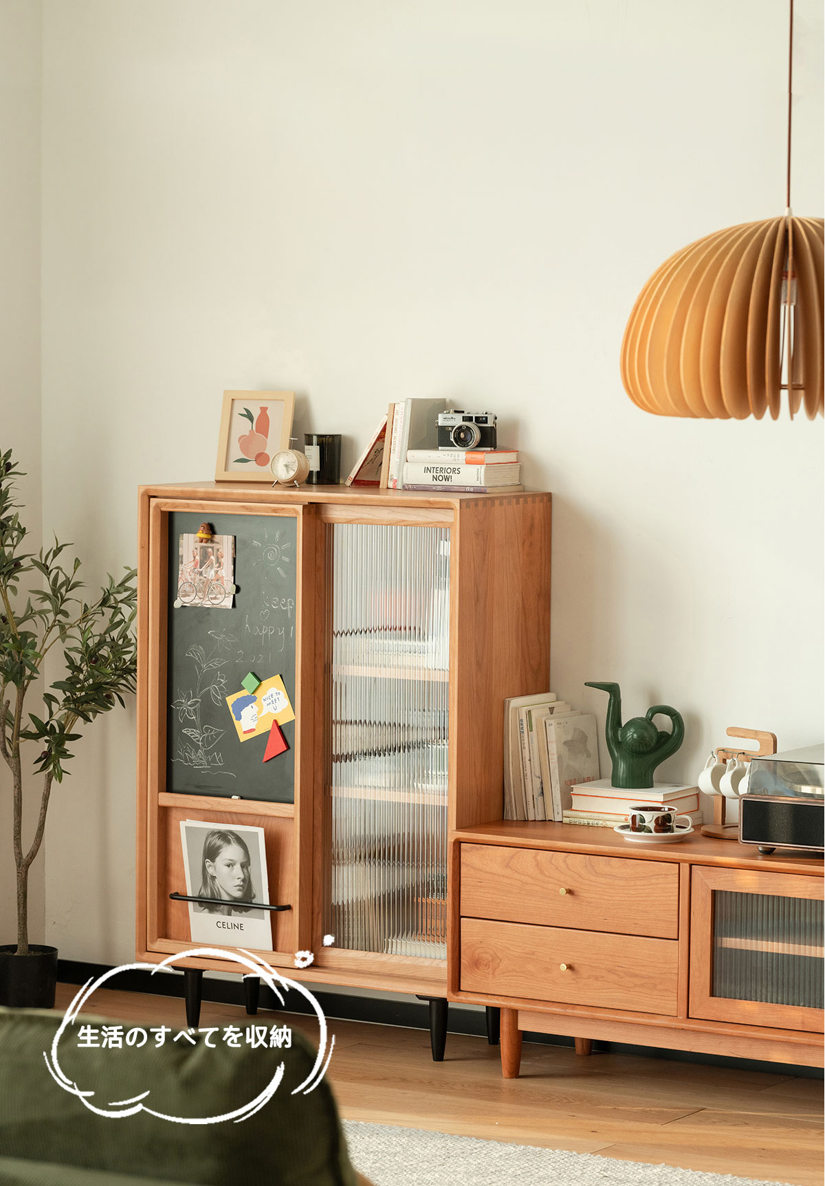 Woody Prime Cherry ブラックボード付きモールガラス扉キャビネット