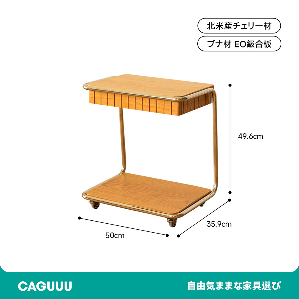 キャスター付きウッドオープンラックワゴン | 高級感と多用途性を