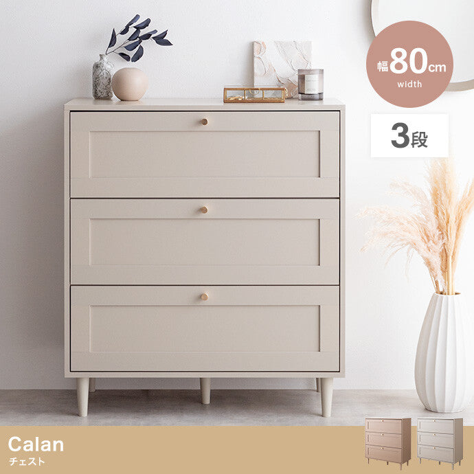 花梨 螺鈿家具 唐木 螺鈿細工 小引出し 3段 李朝 小型チェスト