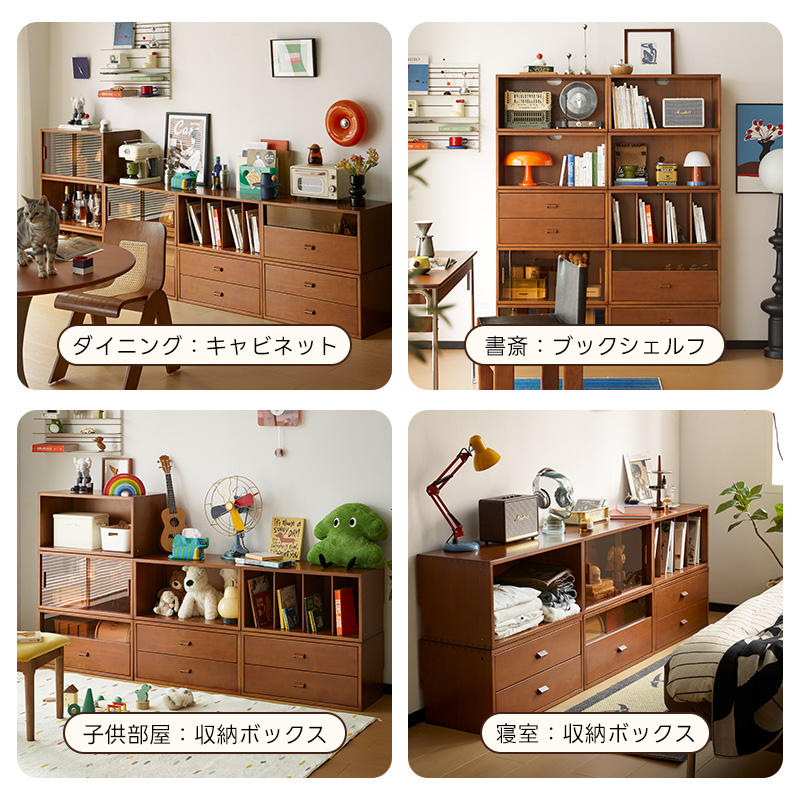 ツゲ材 モジュールボックスキャビネット | 高級感と耐久性を兼ね備えた