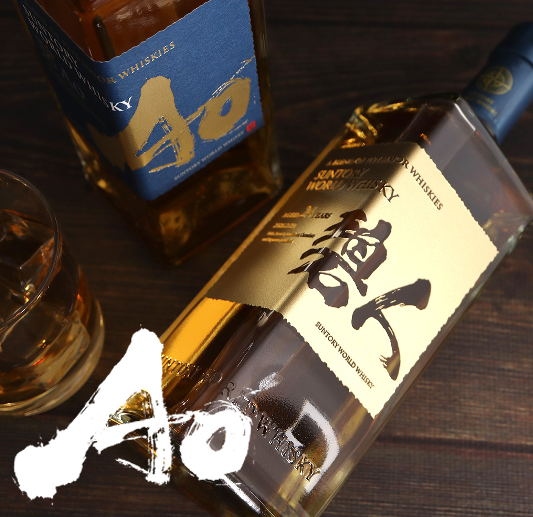 継承と革新。5大ウイスキーの豊かな味わい 碧 700ml - お祝いに彫刻