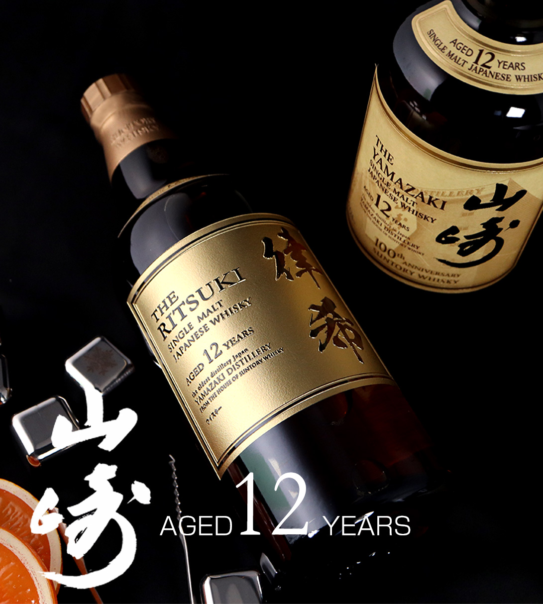 竹鶴17年 未開封 山崎 白州 響 ウイスキー ウイスキー、響21年.響17年