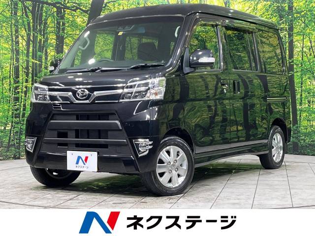 アトレーワゴンターボ車検あり訳あり山本様 アトレーワゴンターボ車検