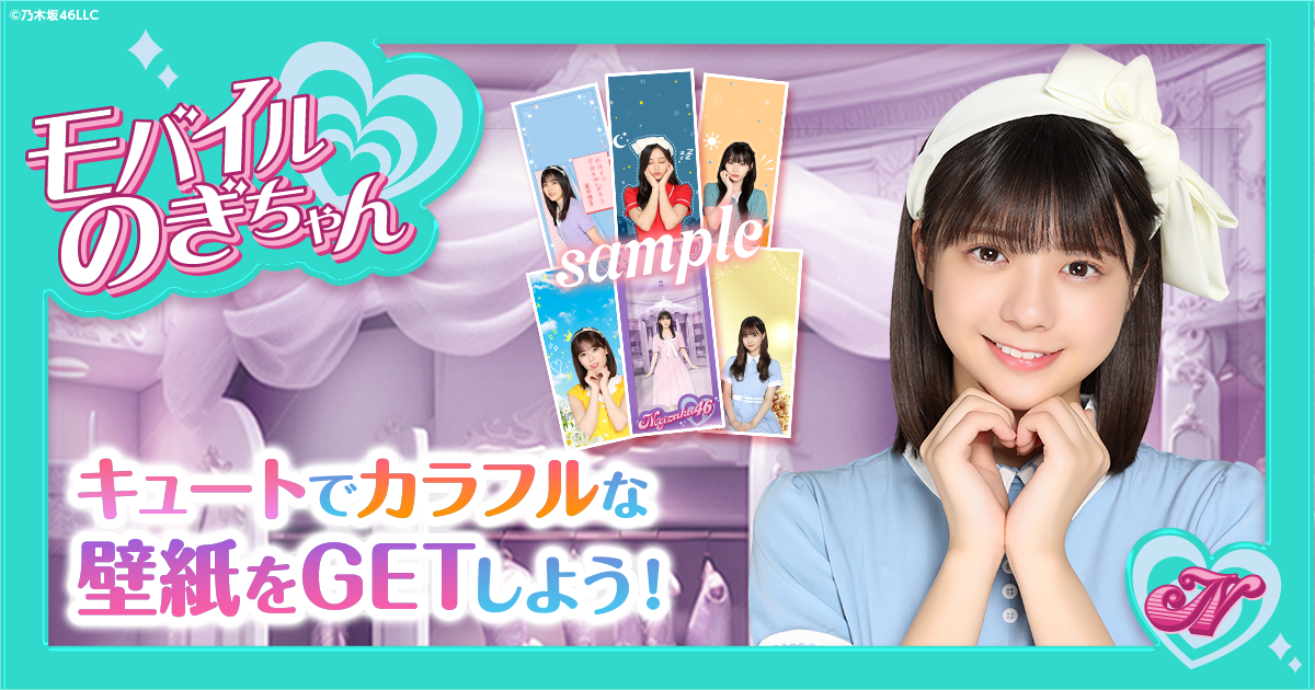 乃木坂46 筒井あやめ 真夏の全国ツアー Bigアクリルスタンド モバイル 東京