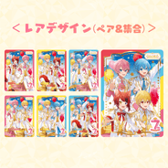 すとぷり ふぁみこれ バラ売り可 すとぷり 7th Anniversary ふぁみこれ