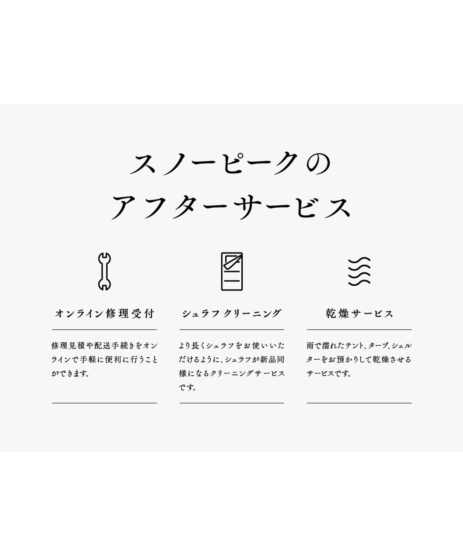 ドッグコット| スノーピーク(Snow Peak)