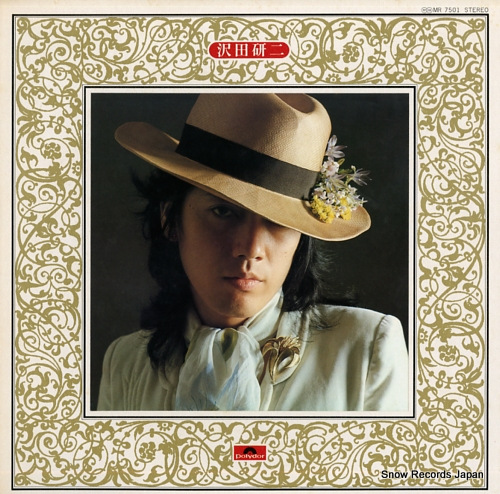 沢田研二 サイン 複製原画 リトグラフ 絵 【公式通販】