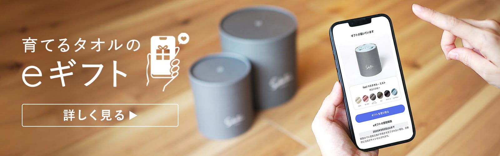 MARQUE グラン(バスタオル) – 育てるタオル 公式online store